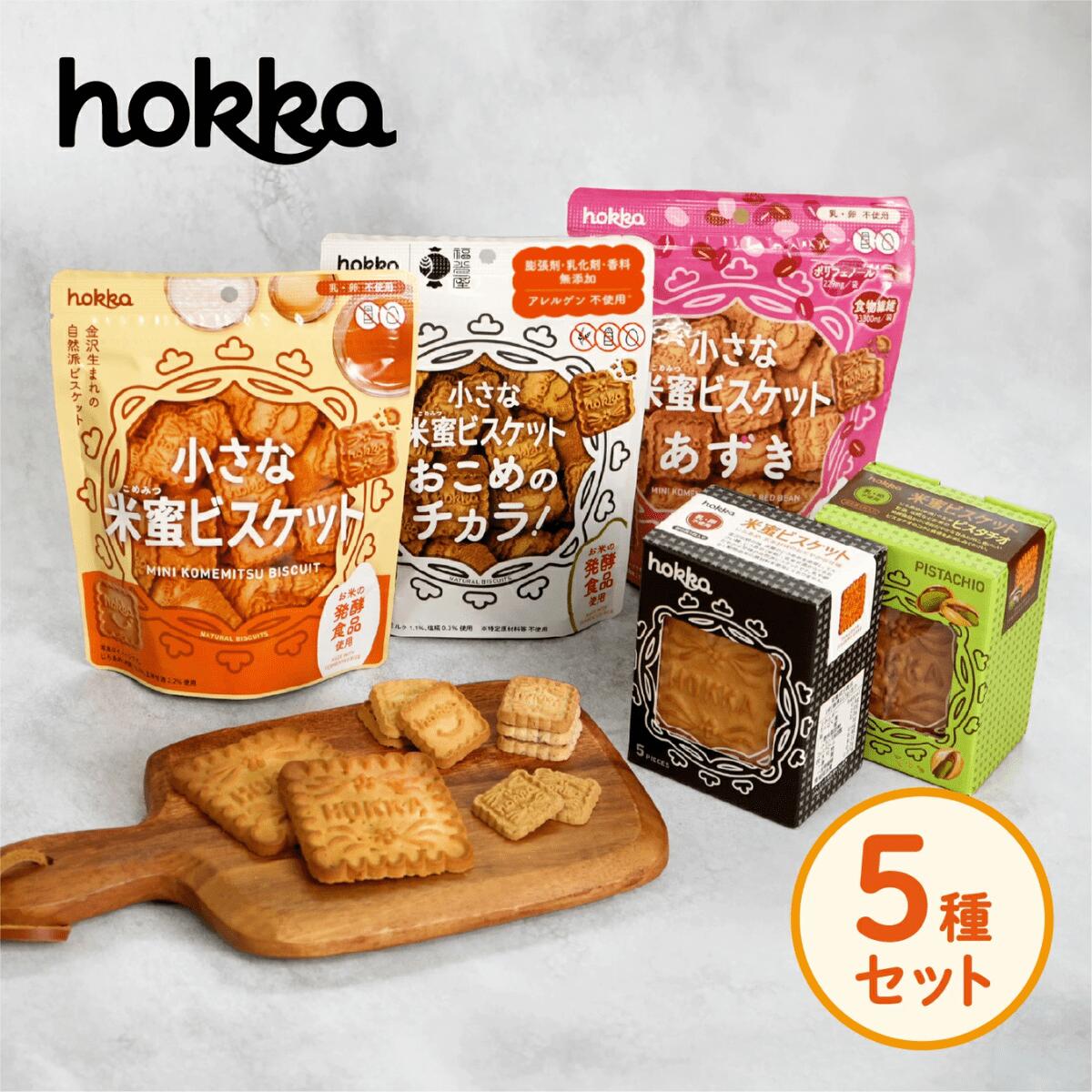 卵不使用！アレルギーの方でも食べられる美味しいクッキーの通販おすすめランキングベストオイシ