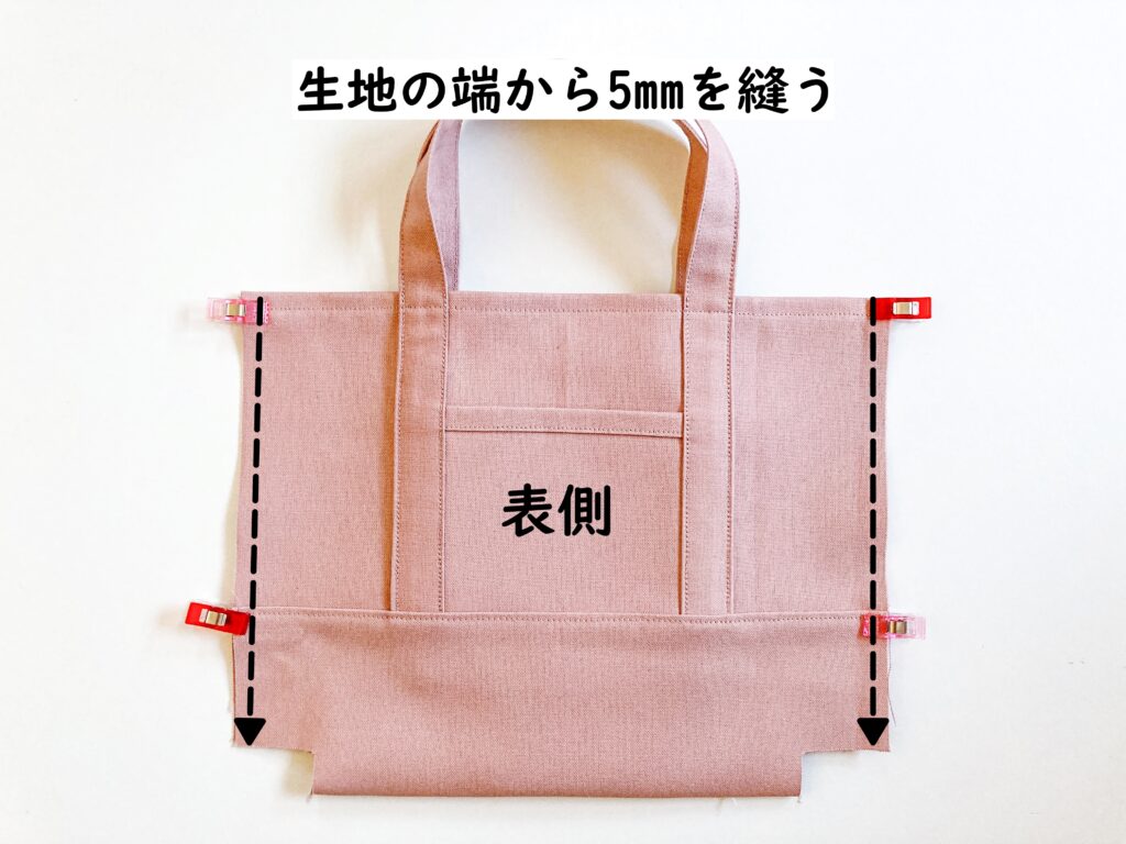 オリジナル型紙 10-017大人かわいい！丸底巾着トートバッグの作り方 手作りバッグ- 縫いナビ 生地のマルイシ