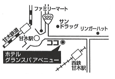 ホテルグランスパアベニュー(朝倉)を予約 - 宿泊客による口コミと料金