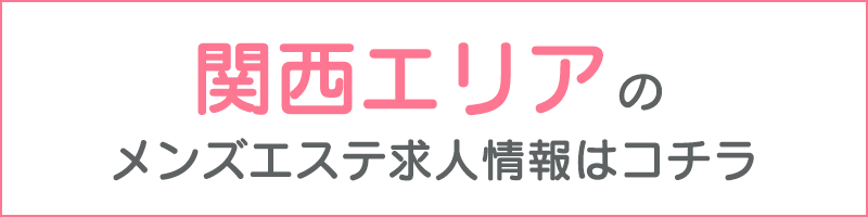 名作オナニーセット 男性用 5,500円