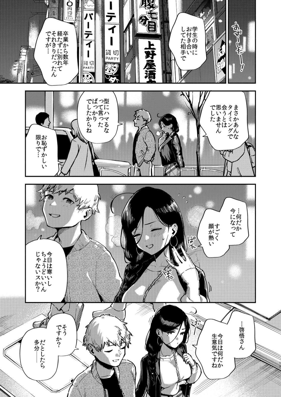 実録百合えっち】浣腸我慢でご褒美確定✨恥ずかしいお願いを叶えてもらって…ペットになって絶叫アクメ♪クリ膣アナル全部盛りのガチ百合ハメ撮り80分✨  [ぷにりんぐす] | DLsite