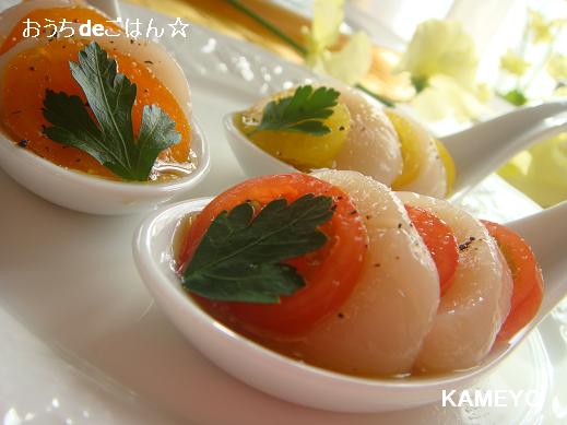 家にある材料でデパ地下風のおしゃれデリが簡単♪ビストロの定番前菜「和風キャロット・ラぺ」に挑戦！『あたらしい日日』こんな時代のニューノーマルな暮らし方。食と農、生活情報をお届けします