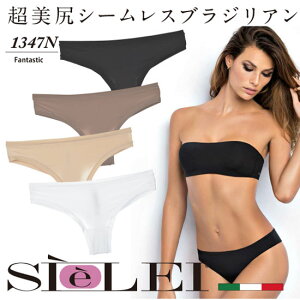 TWINSET U&B ＜ツインセット＞ SEXYシリーズ