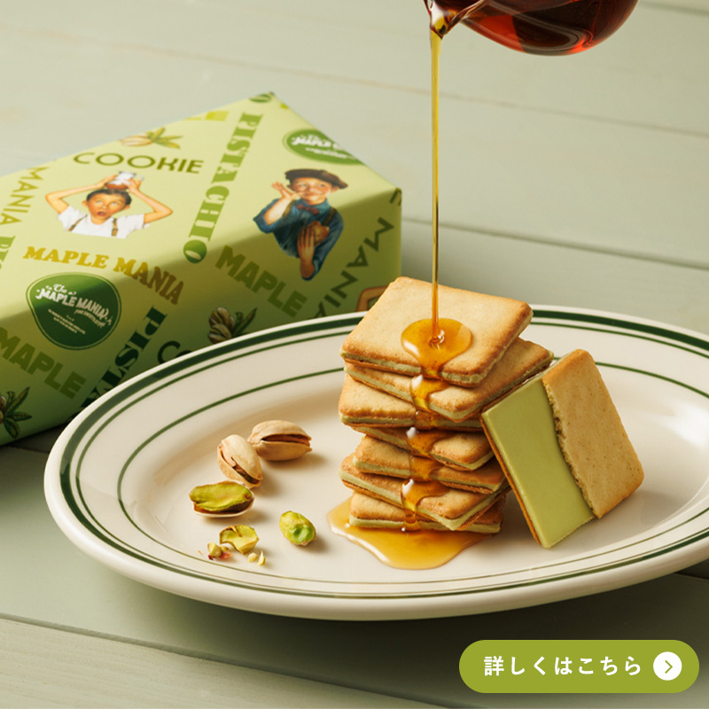 世界が認める和菓子だけど外国人に嫌われているNo.1は？外国人に聞いてみた！ - LIVE JAPAN日本の旅行・観光・体験ガイド