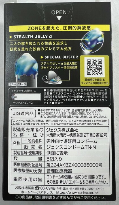 徹底比較】コンドームのおすすめ人気ランキング【2024年】 | マイベスト