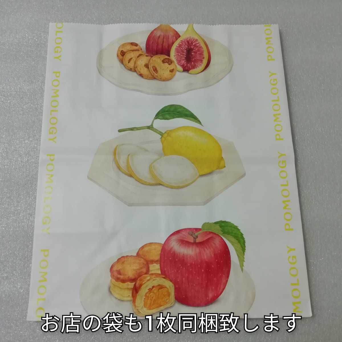 Amazon.co.jp: ポモロジー クッキーボックス レモン プレゼント ギフト 誕生日 お土産 お見舞い お祝い クリスマス : 食品・飲料・お酒