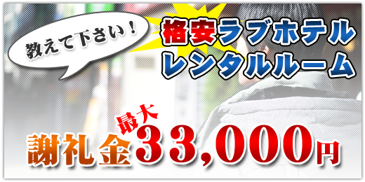 おすすめ】蕨のデリヘル店をご紹介！｜デリヘルじゃぱん