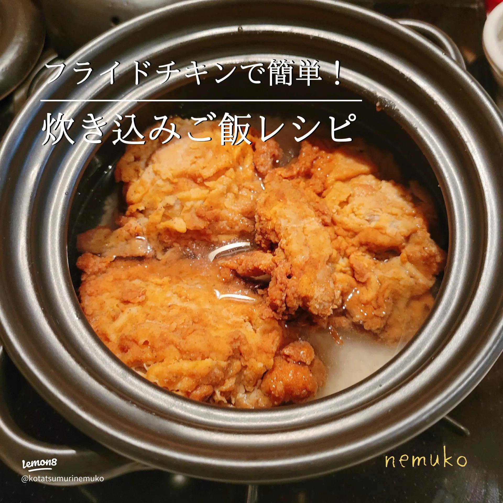 クリスマスごはん。ハニーフライドチキン