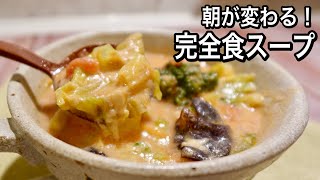 リュウジさんのレシピ を作ってみた！「至高の肉うどん」黄金スープが眩しい！美味くて飛ぶぞ！MADURO ONLINE マデュロオンライン