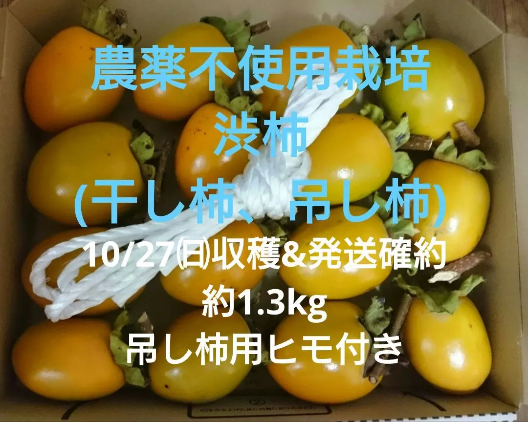 一心堂本舗 - 東銀座 和菓子食べログ