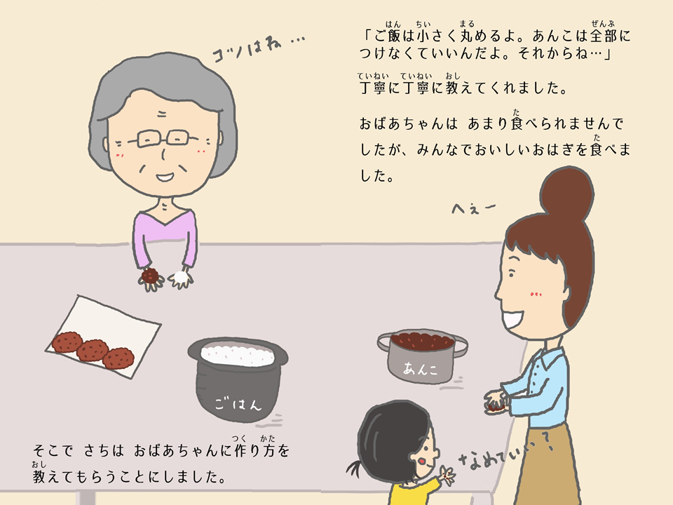 おばあちゃんの混ぜご飯レシピ集2025 年のリアルなLemon8ユーザー体験