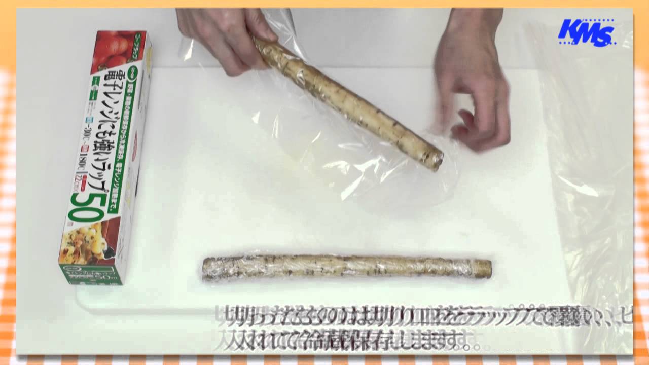 ごぼう冷蔵＆冷凍保存のコツ！ささがきなど切って保存すると便利カゴメ株式会社