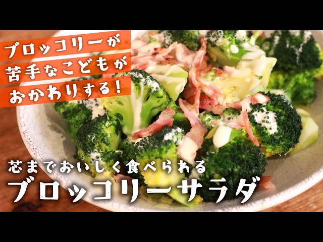 子どもの偏食にひと工夫 かにかまぼこ入り『ブロッコリーソースグラタン』 - Aneひめ.net講談社