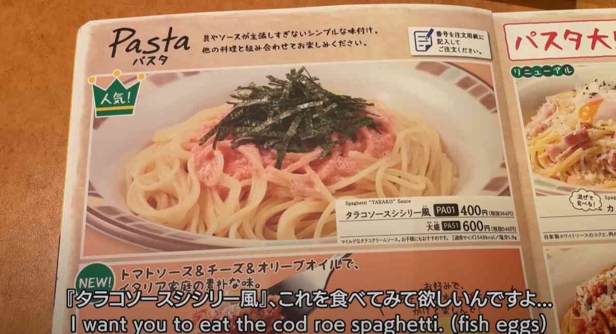 サイゼリヤのタラコソースシシリー風だったら何杯食べられるの?という企画アッキーのデカ盛りライフ