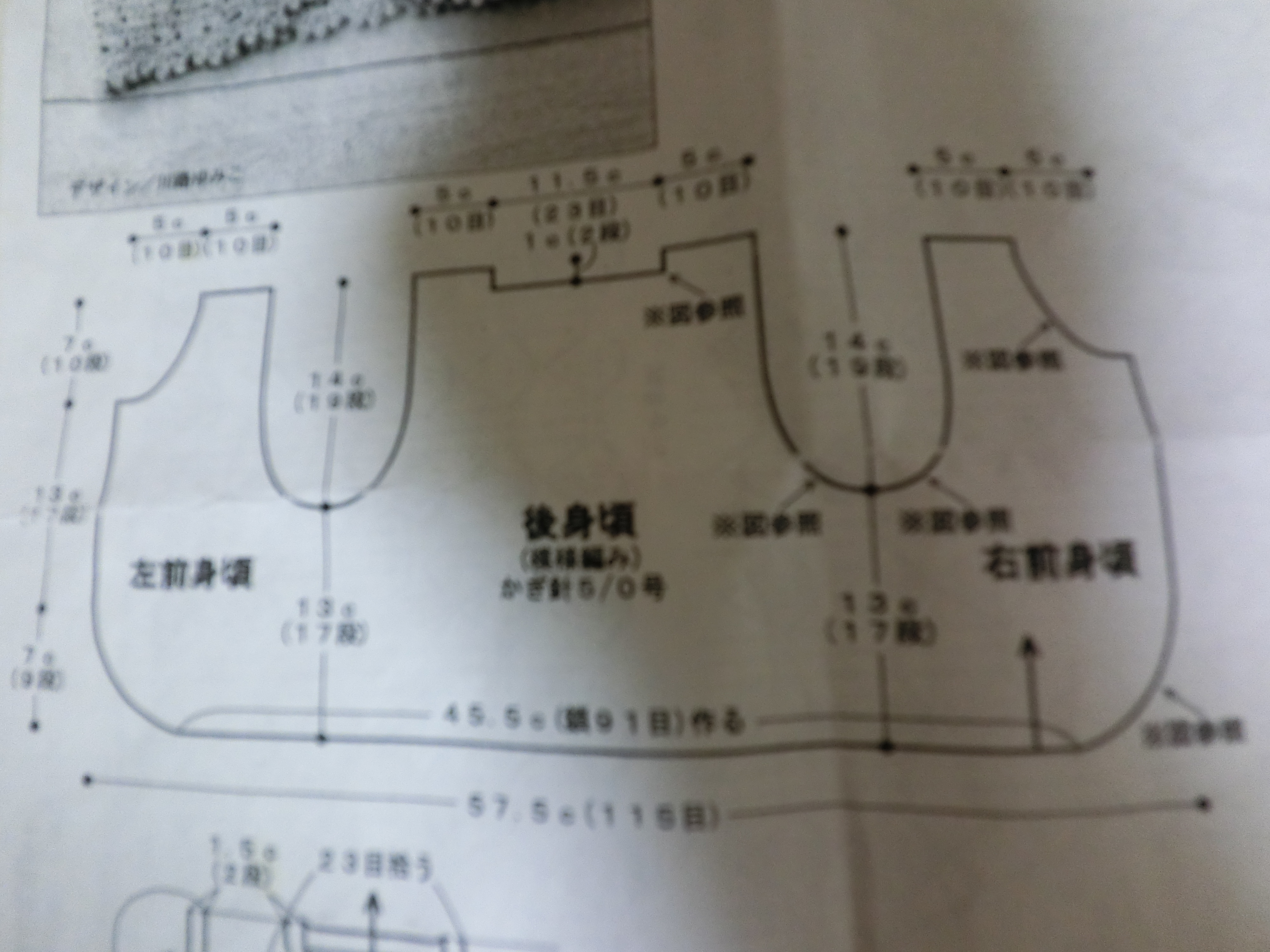 赤ちゃんの編み物 赤ちゃんに棒針編みでシンプルなベビーベスト編んでみませんか？★後ろ身頃編★
