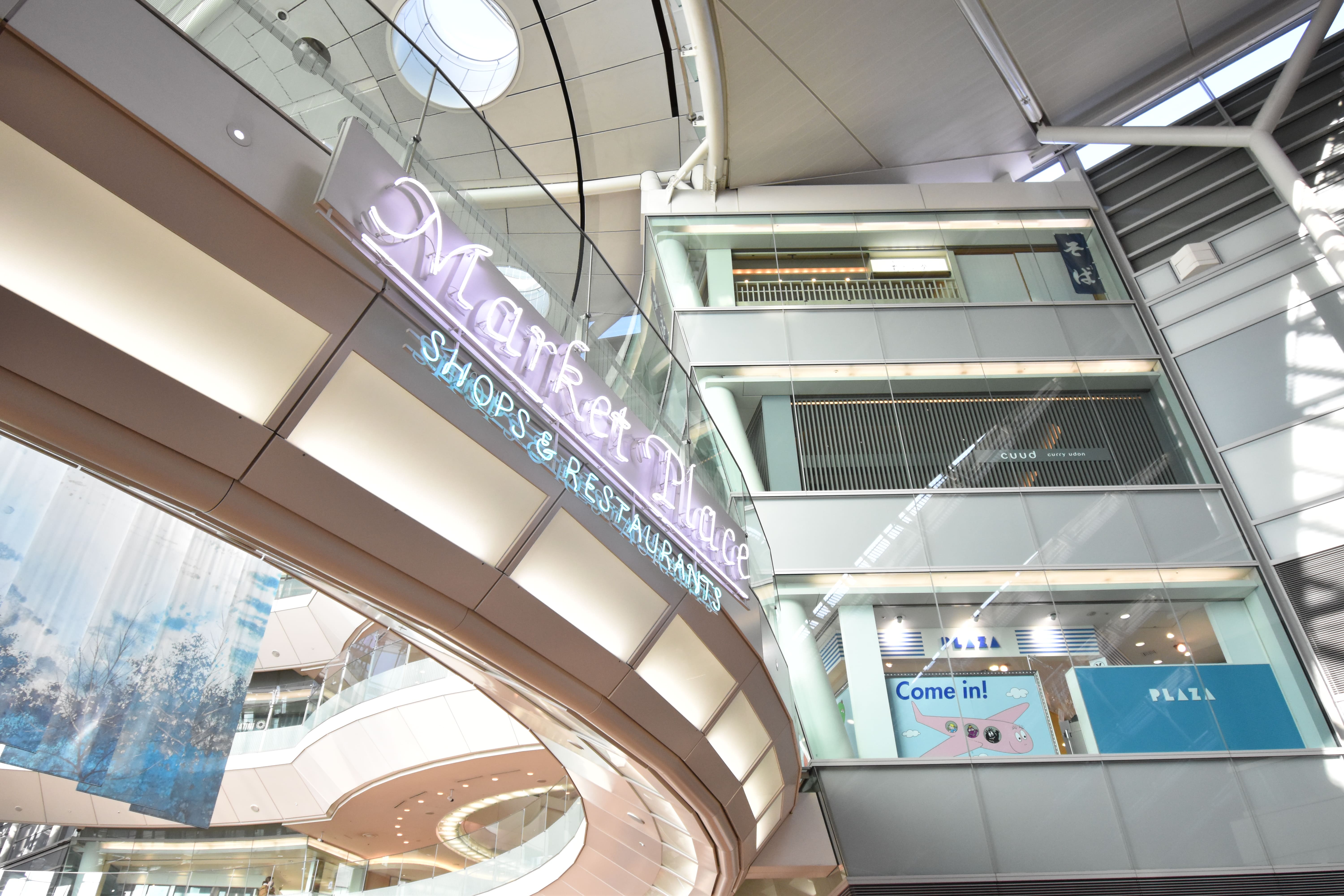 羽田空港国際線ターミナル「第3ターミナル」のレストラン&カフェ巡り!タイ旅行ライターのおすすめはココ タイ旅行ライター吉田彩緒莉- エキスパート- Yahoo!ニュース