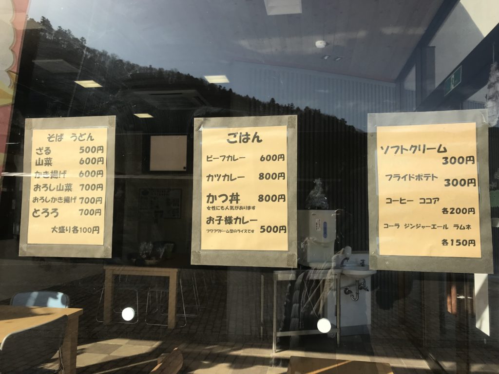 あいかわ公園のジャブジャブ池で水遊び！！ふわふわドームとおにぎりピクニック - 子供と犬と楽しもう！子連れでお出かけ 相模原えんじょいらいふ
