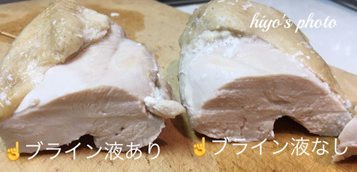 肉はブライン液に漬ければ漬けるほどおいしくなるんじゃないかと思って試してみたら 意外な結果が待っていたロケットニュース24