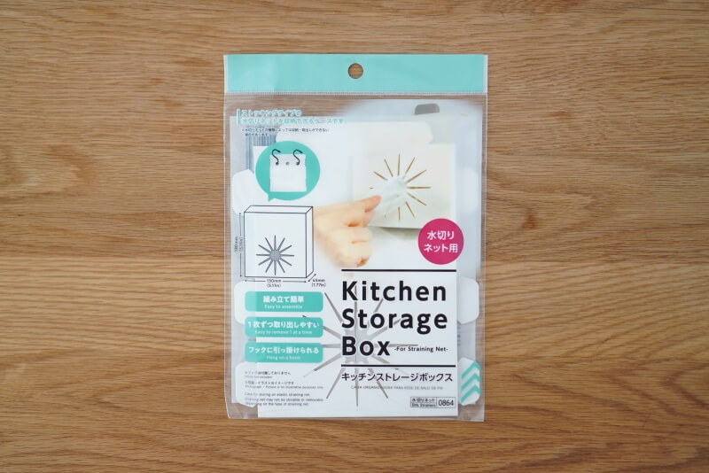 離乳食に牛肉はいつから？後期・完了期の旨味たっぷりレシピベビリナ