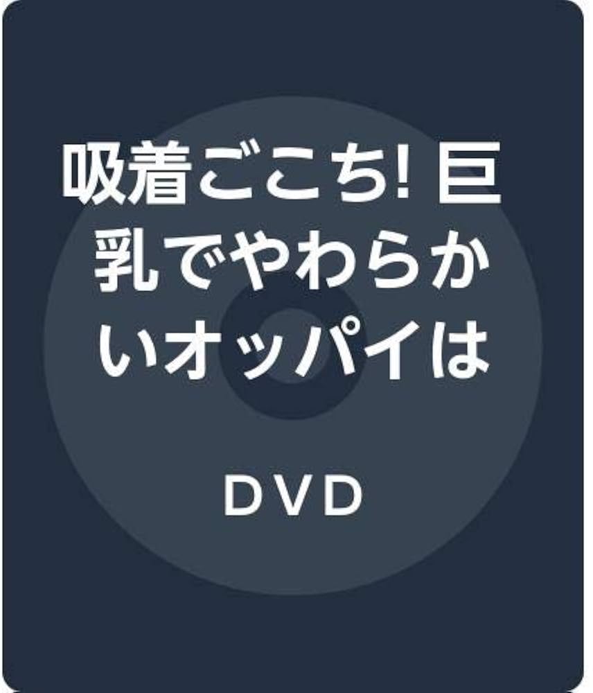 Amazon.co.jp: 本田真琴 Bluray版 恋の聖域