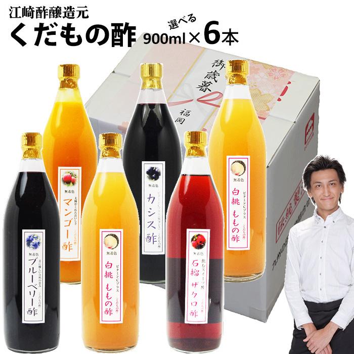 温野菜 大分高城店 居酒屋 のドリンクホットペッパーグルメ