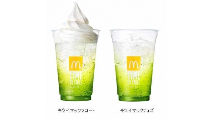どっち飲む！？ マクドナルド 安定の爽快感！マックフィズ®愛媛県産ポンカン＆ピンクレモネード -ftn