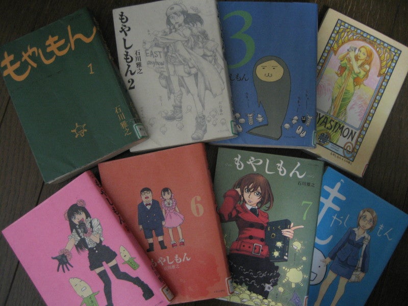 Moyashimon Yeast Saccharomyces cerevisiae Rubber Pin Anime Licensed NEWeBay