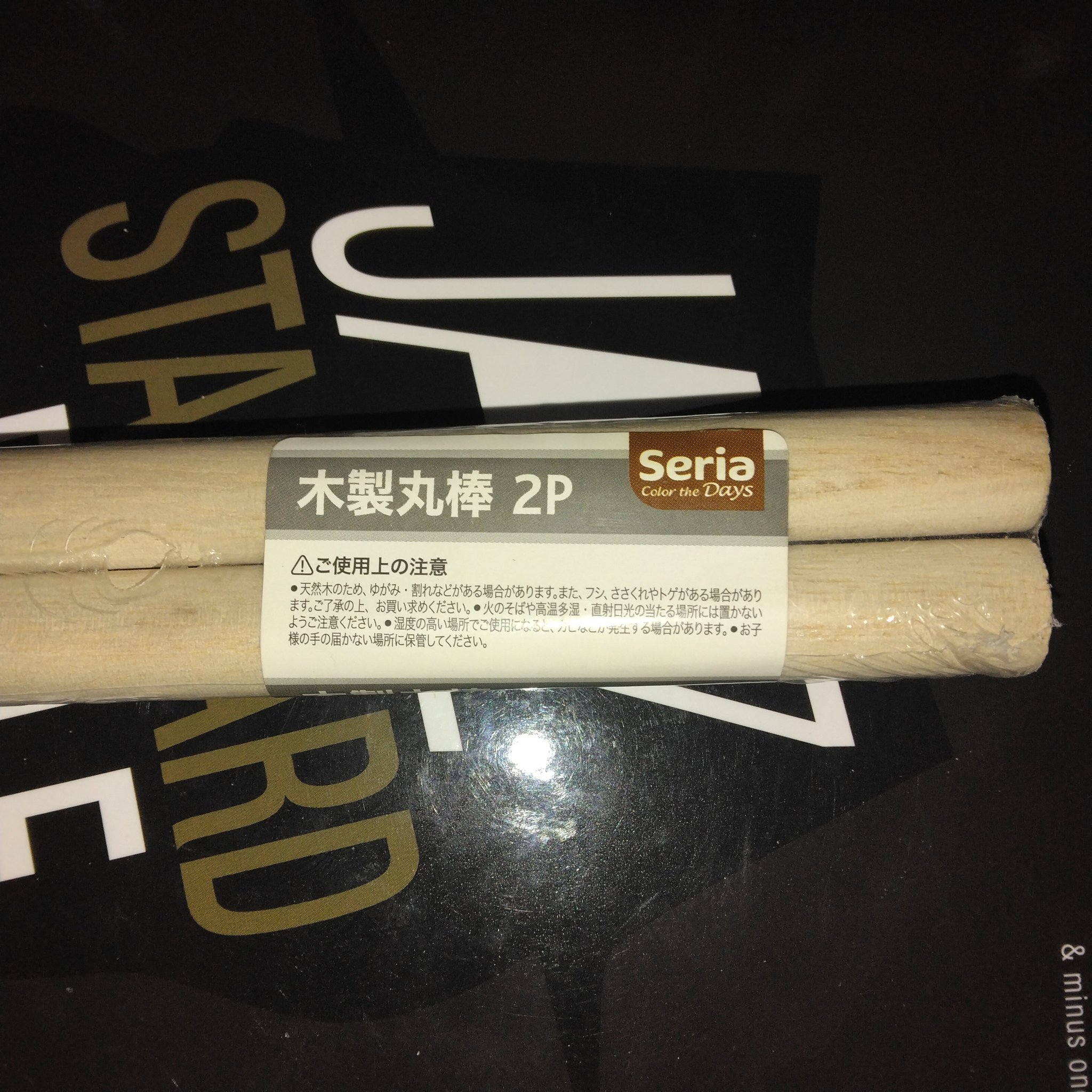 セリアの木材の種類について紹介 実際に木材で作ってみると? – grapeグレイプ