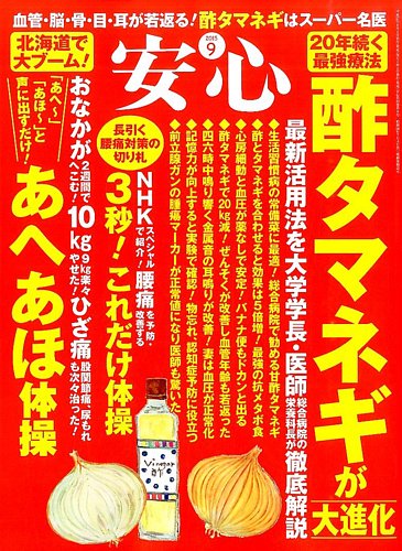 雑記：色んな喘ぎ声 - とある廃人の趣味日記