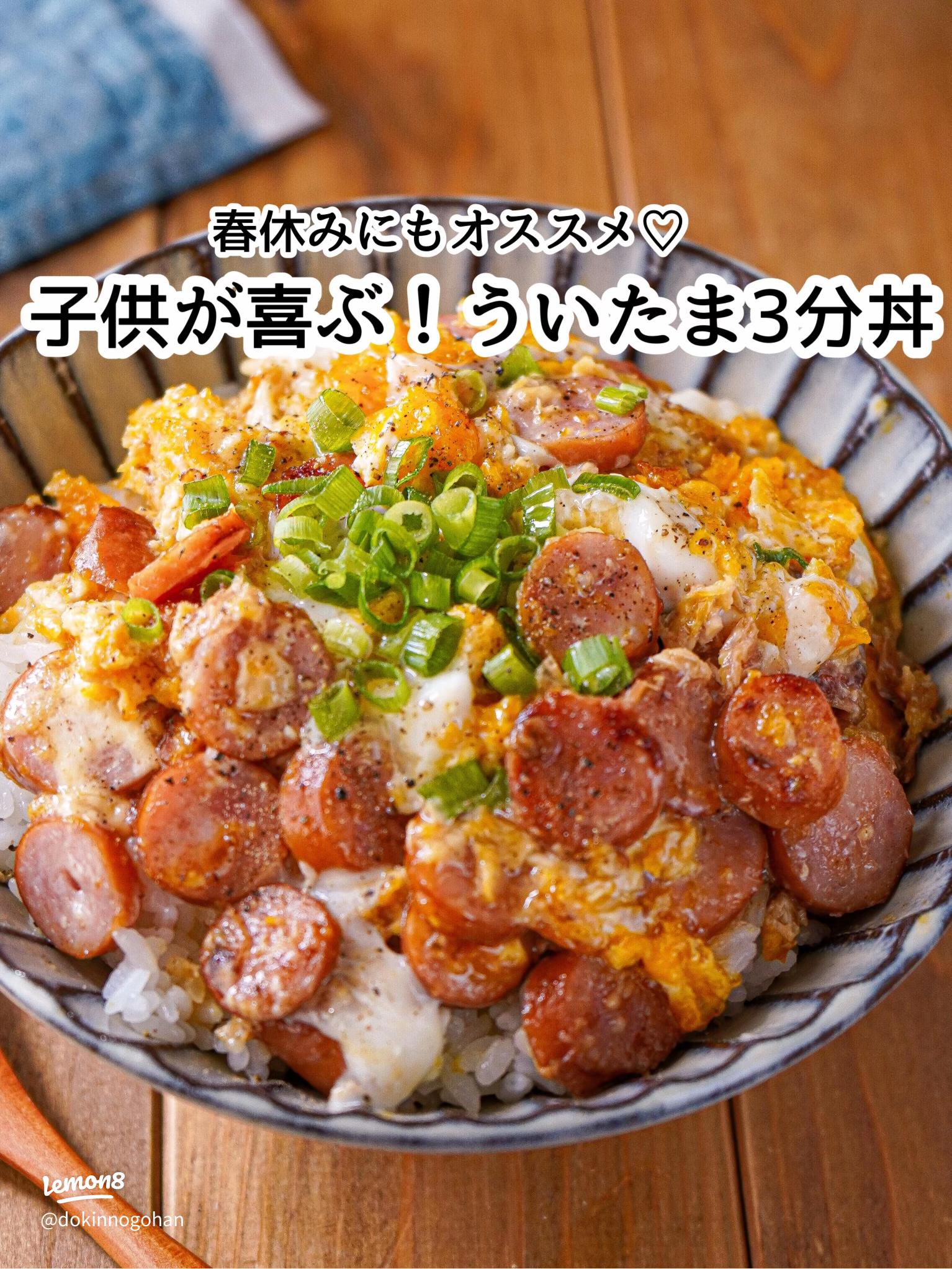 夏休み 留守番子どもの昼ごはん - cozy-nest 小さく整う暮らし