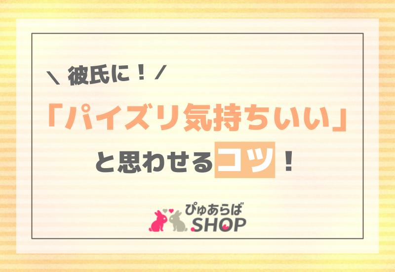 イケメン彼氏は大人のおもちゃ屋さん コミック 全2巻セット |