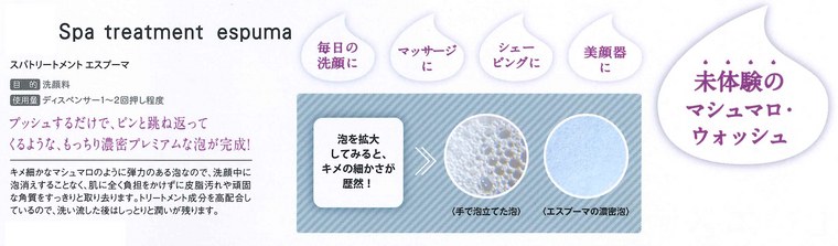 口の中でとろ～り！焼きマシュマロ】/定山渓鶴雅リゾートスパ森の謌のブログ - 宿泊予約は＜じゃらん＞