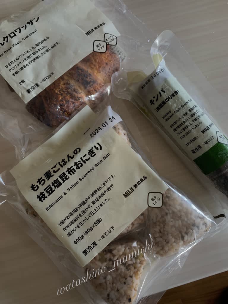 もち麦ごはんの枝豆塩昆布としらすおにぎり無印良品