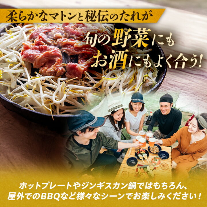 すすきのの絶品ジンギスカン - 雪だるま