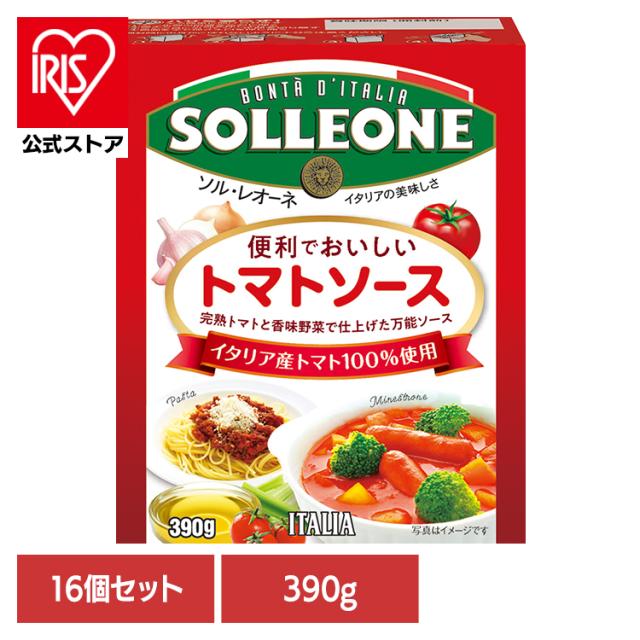 トマト缶おすすめ人気15名品！お取り寄せ通販すべき味わい深い逸品TrustCellar トラストセラー