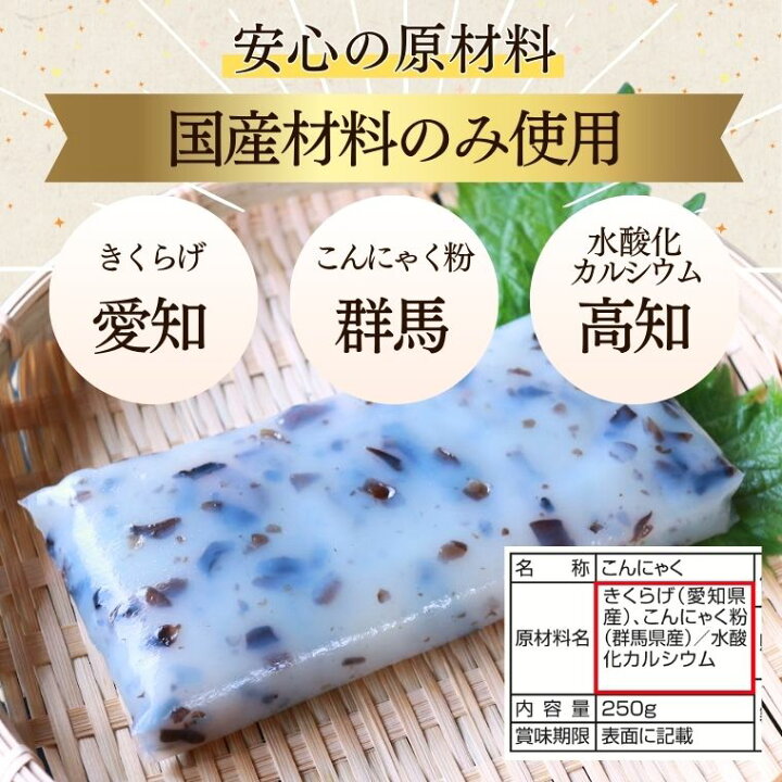 こんにゃくは冷凍保存もできる？こんにゃくの保存方法を解説 - ハイアール LIFE STYLE