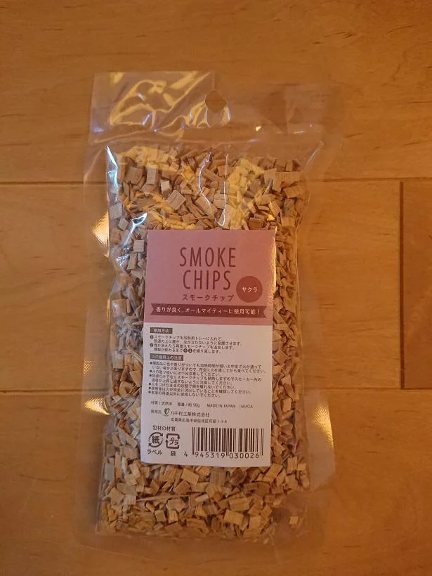 100均素材によるコンパクト燻製器@ソロキャンプキャンプ工学