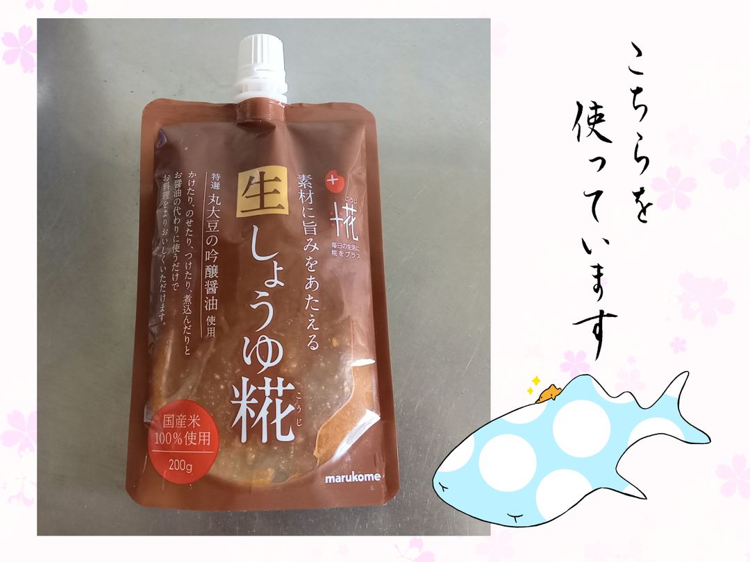 お弁当や副菜、おつまみに☆さつまいものごま塩バターきんぴら&ピーマンと人参のたらこ炒め料理愛好考♪今井ななこの自宅でお手軽☆美味しいレシピ&ボヤキブログ