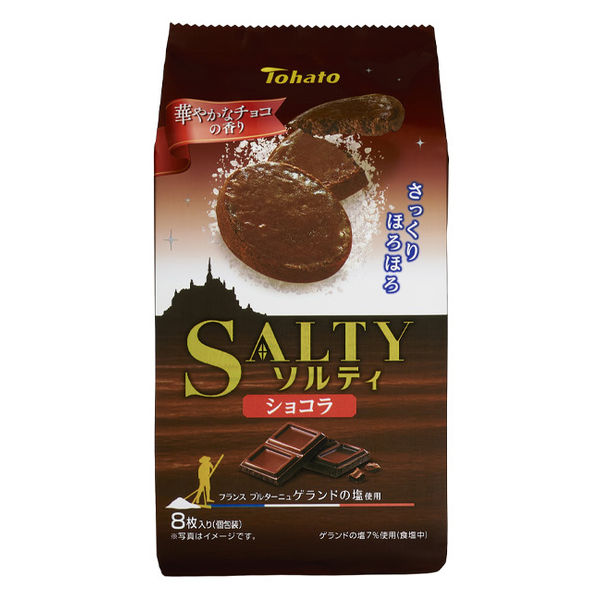 食べはじめたら止まらない 罪深いクッキーを見つけちゃいました