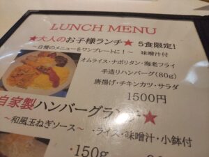 雪月花 五反田 ：松風地鶏をまるごと味わうコースを漫喫してきました。ほぼ備忘録☀ 関心は食と旅と昼寝