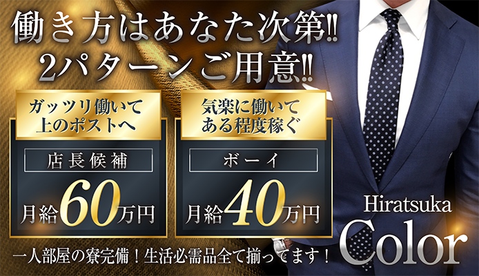 ちはるさんインタビュー｜小田原人妻城｜小田原デリヘル｜【はじめての風俗アルバイト（はじ風）】