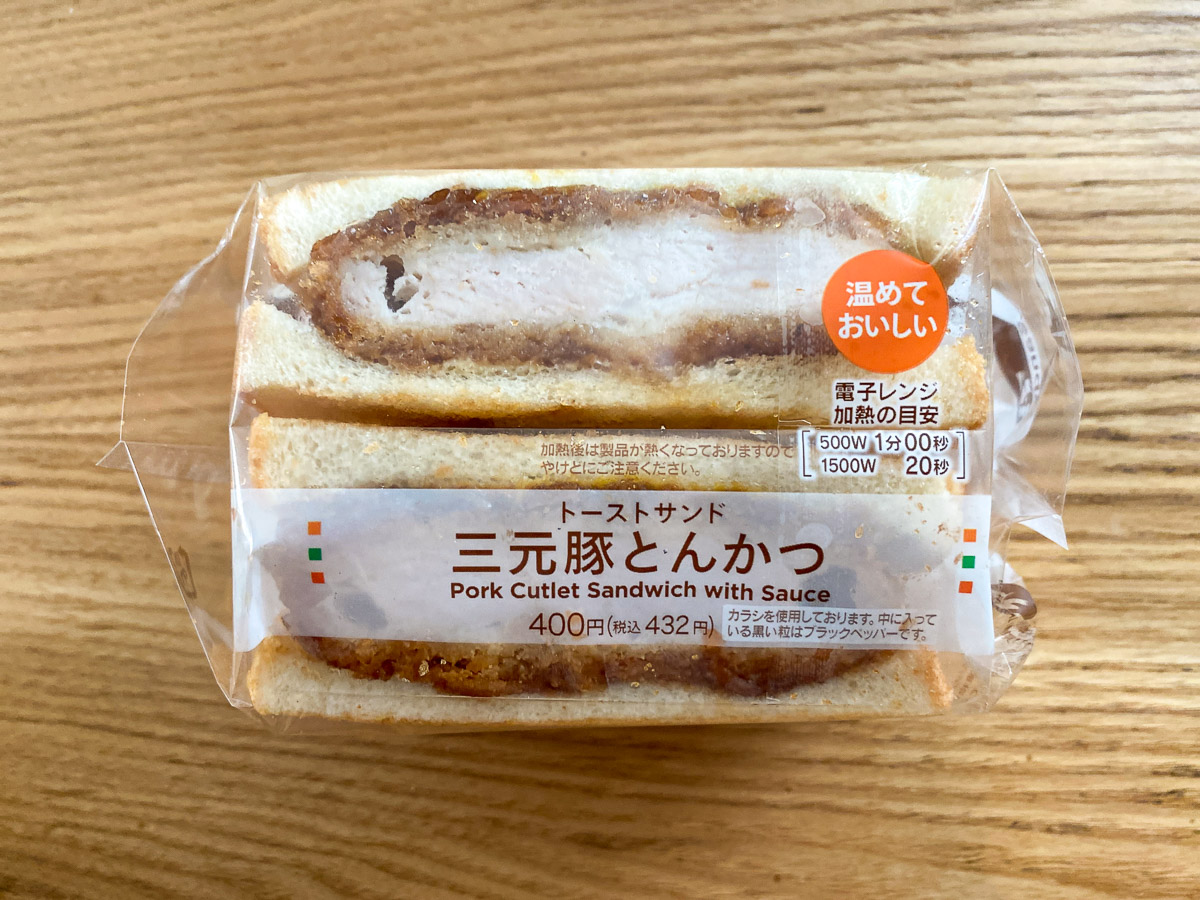 食パン」ランキング、第1位はコンビニ“PB”パン 週刊女性PRIME