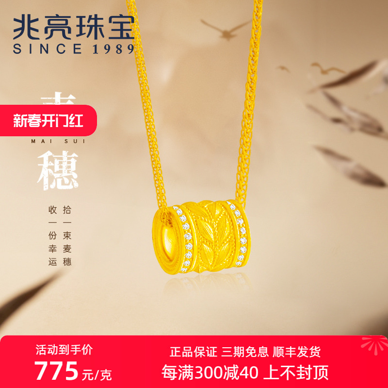 麦穗黄金戒指 价格_图片_淘宝天猫麦穗黄金戒指优惠商品大全 2- 虎窝淘