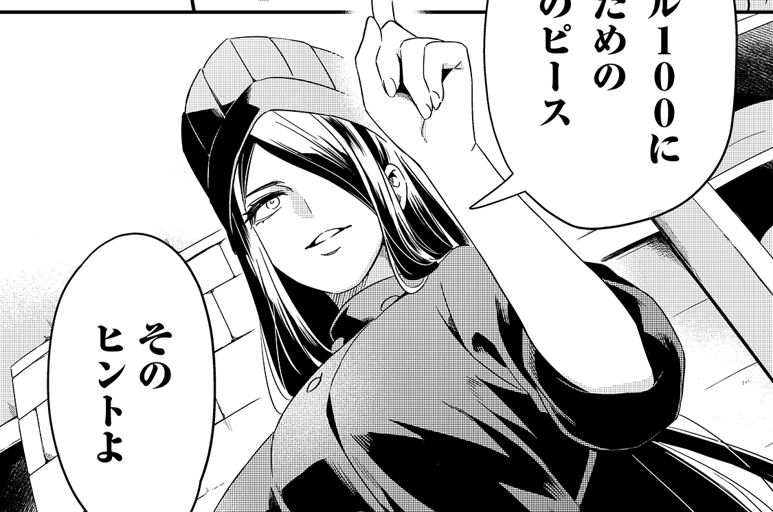 アニメ『とんでもスキル』コラボレストランをレポートアニメイトタイムズ