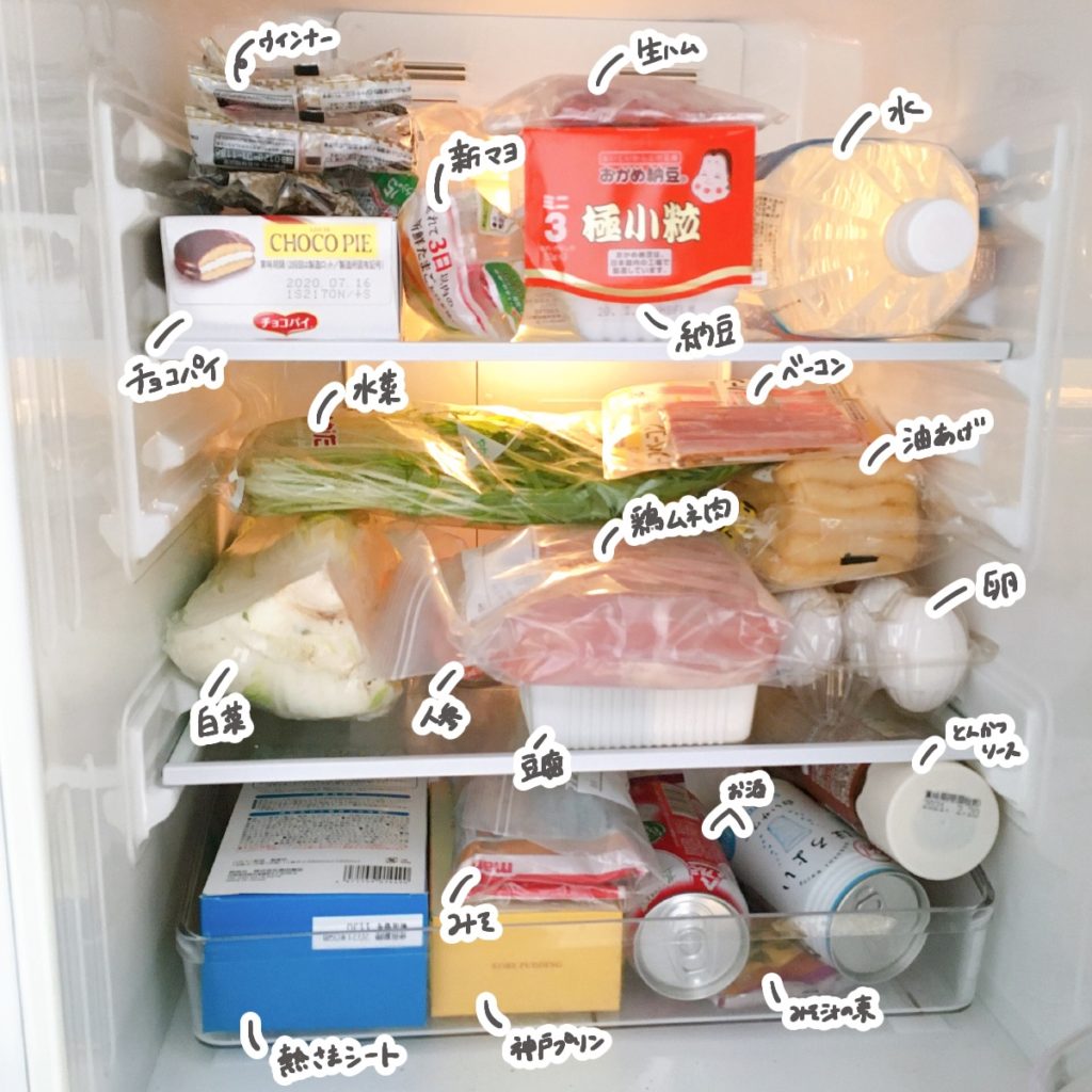 冷蔵庫の電気代を下げるコツは「7割」収納 - 庫内がパンパンな人は要注意!マイナビニュース