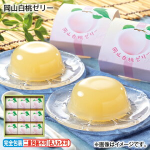 ももがある＞完熟桃を使った新感覚スイーツシャーベット”ももふる”お取り寄せ