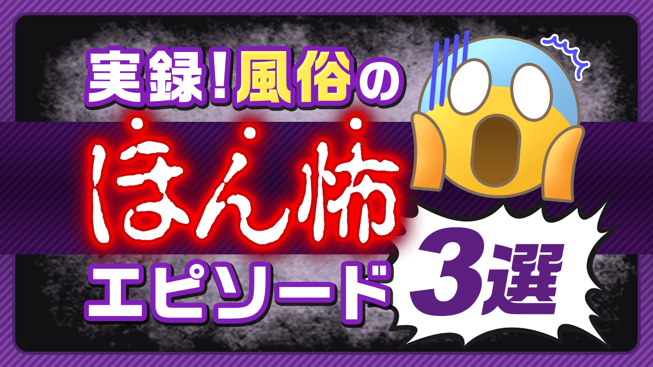 長野・飯山の人妻・熟女デリヘルランキング｜駅ちか！人気ランキング