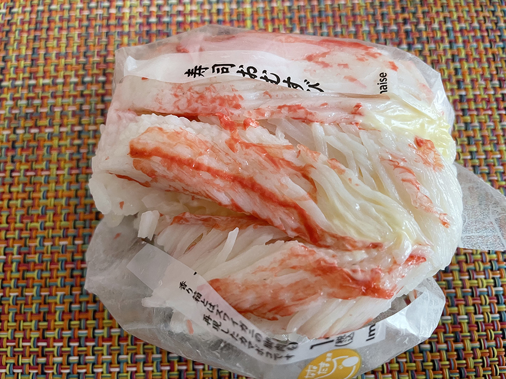 まいもんの香箱かに面寿司をご自宅で♪ オンラインショップ限定「香箱かにのかに面寿司」のご紹介です。石川県で獲れる雌 メス のずわいがにを「香箱蟹」と呼びます。 小さな外見から想像できない、とっても濃厚で旨味がぎゅっと詰まっているのが特徴です。正真正銘