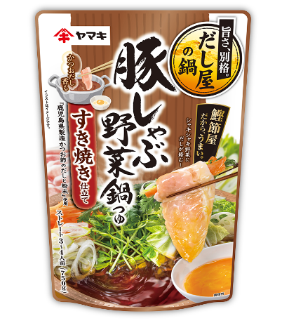 愛の八方出汁すき焼きがたまらん‼️逗子八方出汁さとうゆり 愛の八方出汁 簡単•美味しい•時短•万能調味料 逗子葉山鎌倉君津