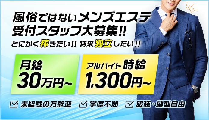 江戸屋 谷九店へ行くなら！おすすめの過ごし方や周辺情報をチェック | Holiday [ホリデー]